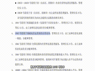 mmexport1708169172995